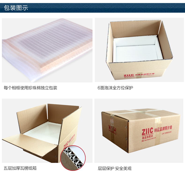 
                                        梓晨 实木照片墙 适合大气客厅 大尺寸相框创意组合相片墙HD-1621 白色送主图画芯                
