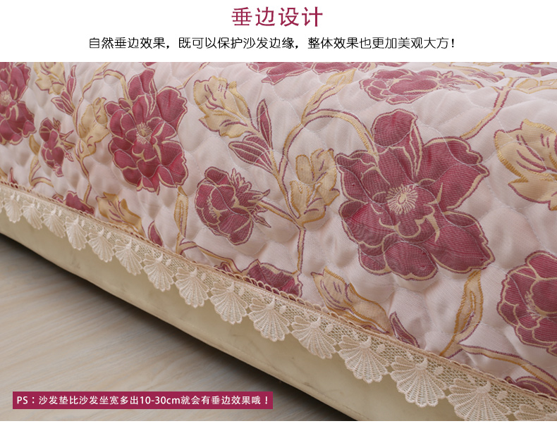 绿幽谷欧式田园全棉沙发垫套装提花坐垫四季通用沙发垫子沙发套罩巾 紫色水木清华 单条90*180cm
