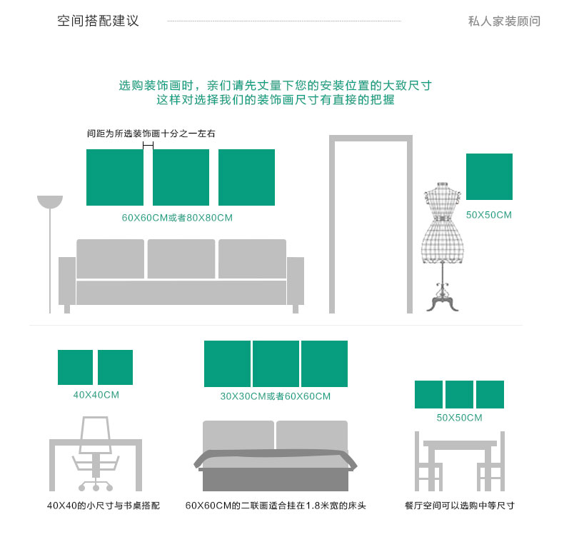 
                                                            慕格 客厅装饰画玄关餐厅壁画油画挂画组现代墙画沙发背景墙水墨 春风如画04 40*60三幅价格（黑色边框）                