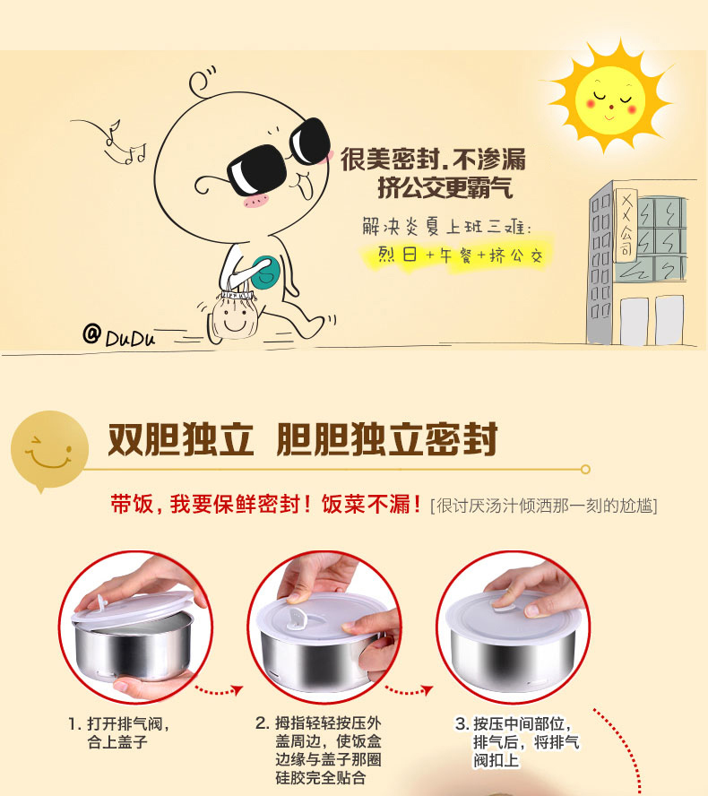 十度良品 SD-903双层电热饭盒  不锈钢密封内胆 加热插电保温电饭盒 浅灰色