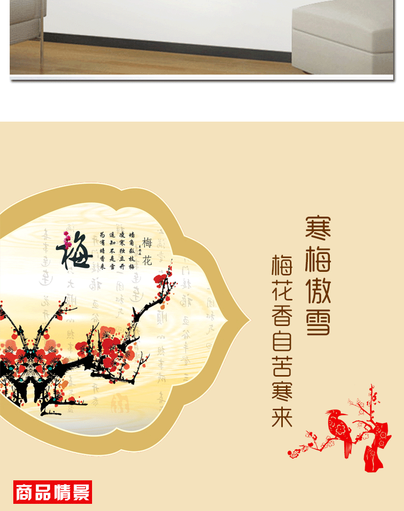 
                                        华居尚品 中国风墙贴画文字贴纸墙面装饰客厅卧室电视背景墙纸书房房间墙上自粘壁纸可移除 C.文字墨竹舍得                