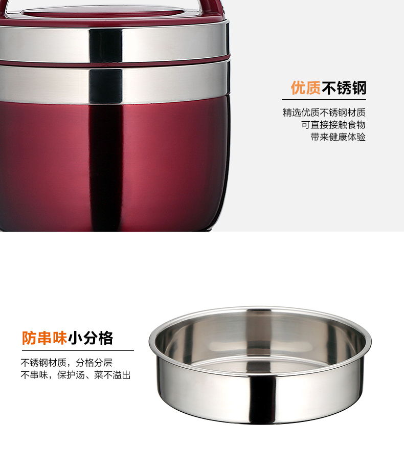 
                                        宝敦源Bardenwin 双层优质不锈钢保温饭盒 缤纷四色分层饭保温桶 芭丽保温提锅 红色 1.5L                