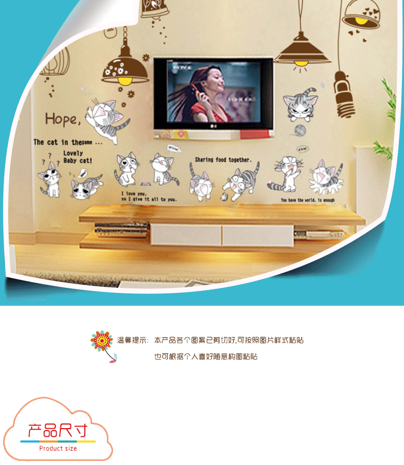 
                                                            华居尚品 卡通墙贴画卧室床头儿童房间装饰墙壁贴纸照片墙墙纸宿舍寝室墙面贴图客厅墙上壁纸 D.温馨灯                