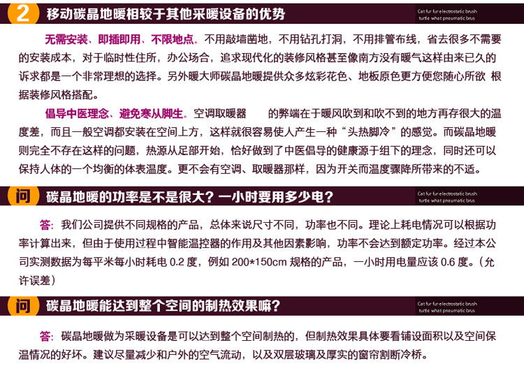 暖大师 取暖垫发热地毯 电热垫碳晶移动地暖 碳晶电热垫 100*100 米色