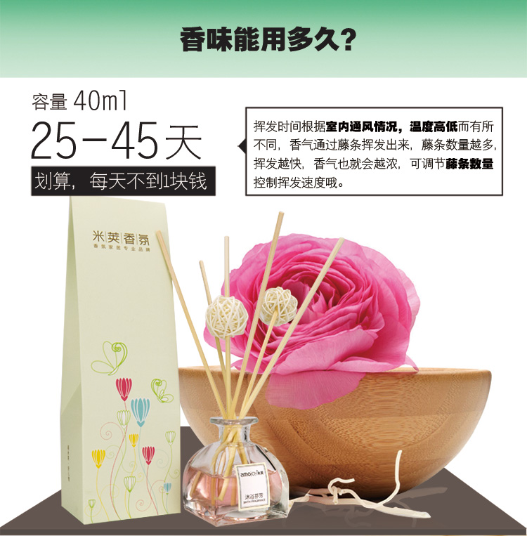 
                                        amojoy室内香薰房间香水 无火香薰精油套装40ml 藤条挥发香熏 卧室客厅持续扩香 雏菊 百合 110ml                