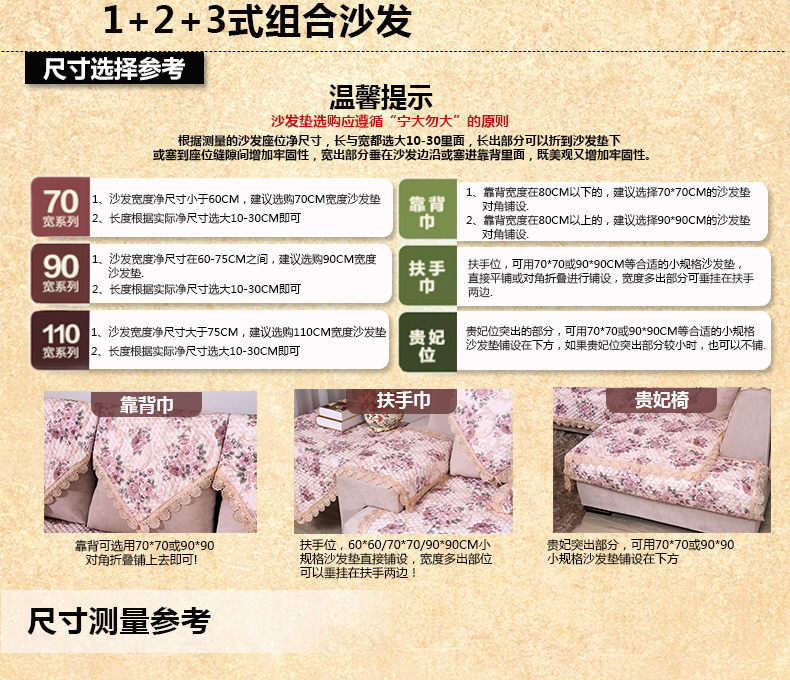 
                                                            暄悦坊沙发垫夏季套装坐垫仿亚麻全盖布艺四季通用沙发套飘窗垫 富贵花开香槟紫 90*90cm一片                