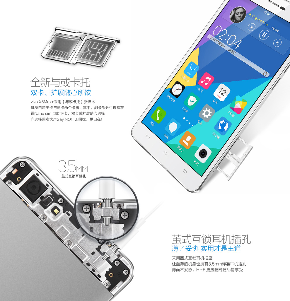 vivo X5MAx+ 移动4G版 32GB  双卡双待 香槟金