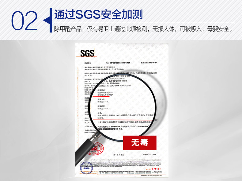 
                                                                                易卫士 德国进口汽车除味剂 新车除甲醛除异味喷雾车用甲醛清除剂 车内除味剂 新车甲醛治理加强型220ml(金色)                
