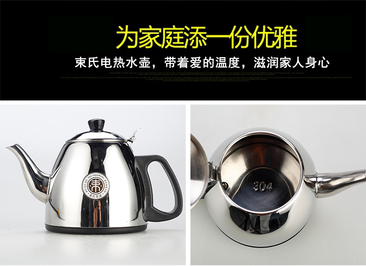束氏青花瓷陶瓷茶具套装 黑檀整套茶具功夫茶具套装茶壶四合一电磁炉 黑檀平板黑釉唐诗 003644