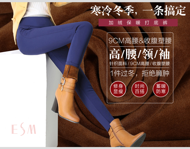 烁莱花裳2015秋冬新款加绒加厚打底裤 女高弹小脚铅笔裤 蓝色加绒 XL