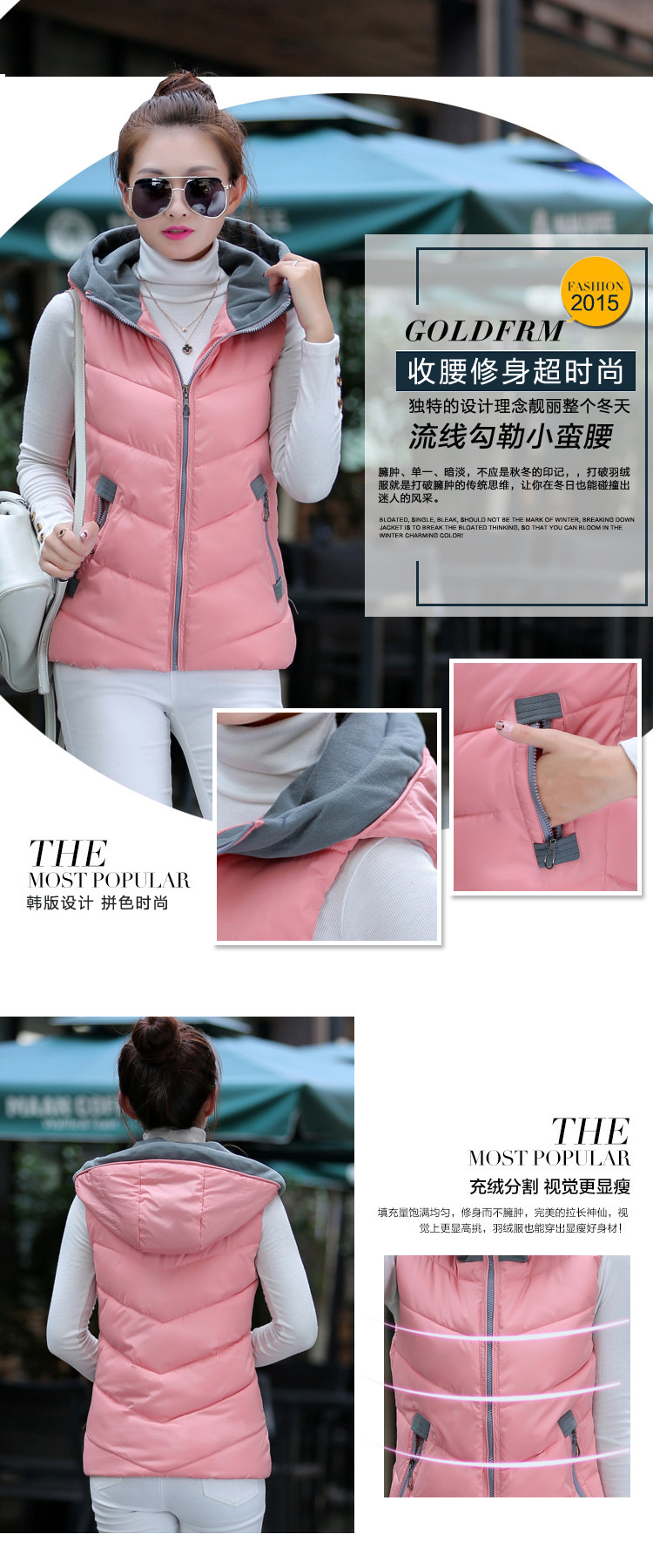 涵雯 2015新款韩版修身轻薄款连帽羽绒服马甲女棉衣短款112 绿色 3XL