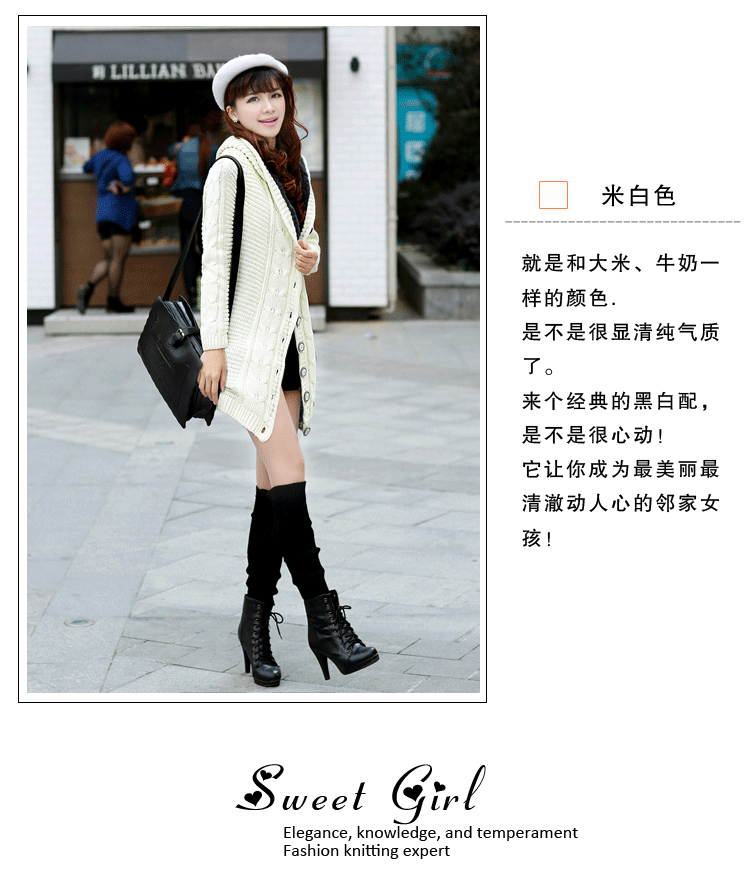 宝伊莲2015秋新款时尚百搭开衫学院风针织衫外套女8648 红 均码