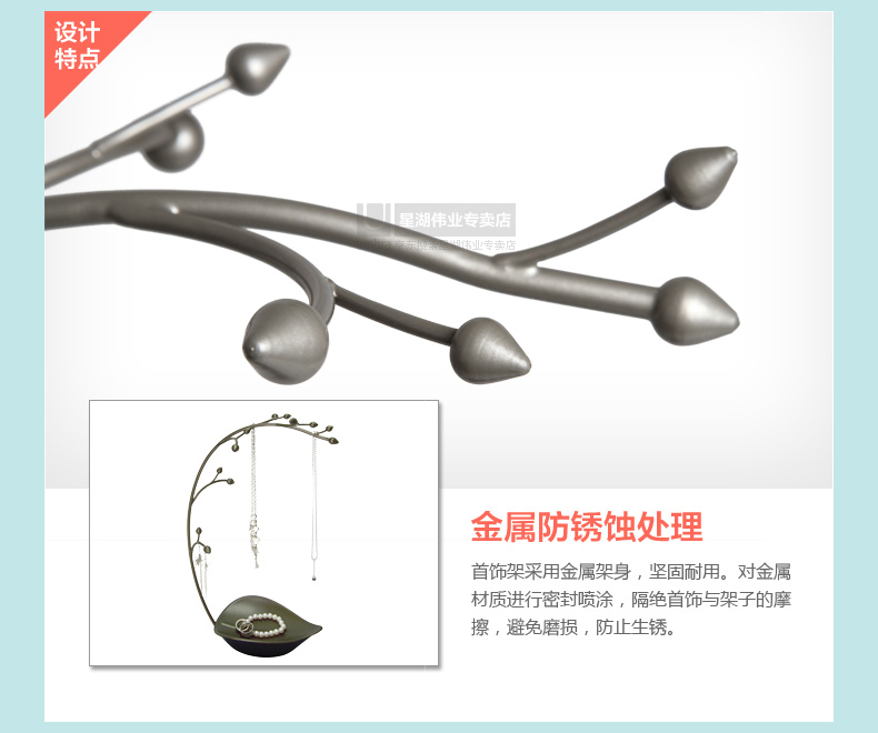 umbra 兰花形首饰架饰品架 展示架 置物架 梳妆台首饰陈列 睡前取下首饰摆放