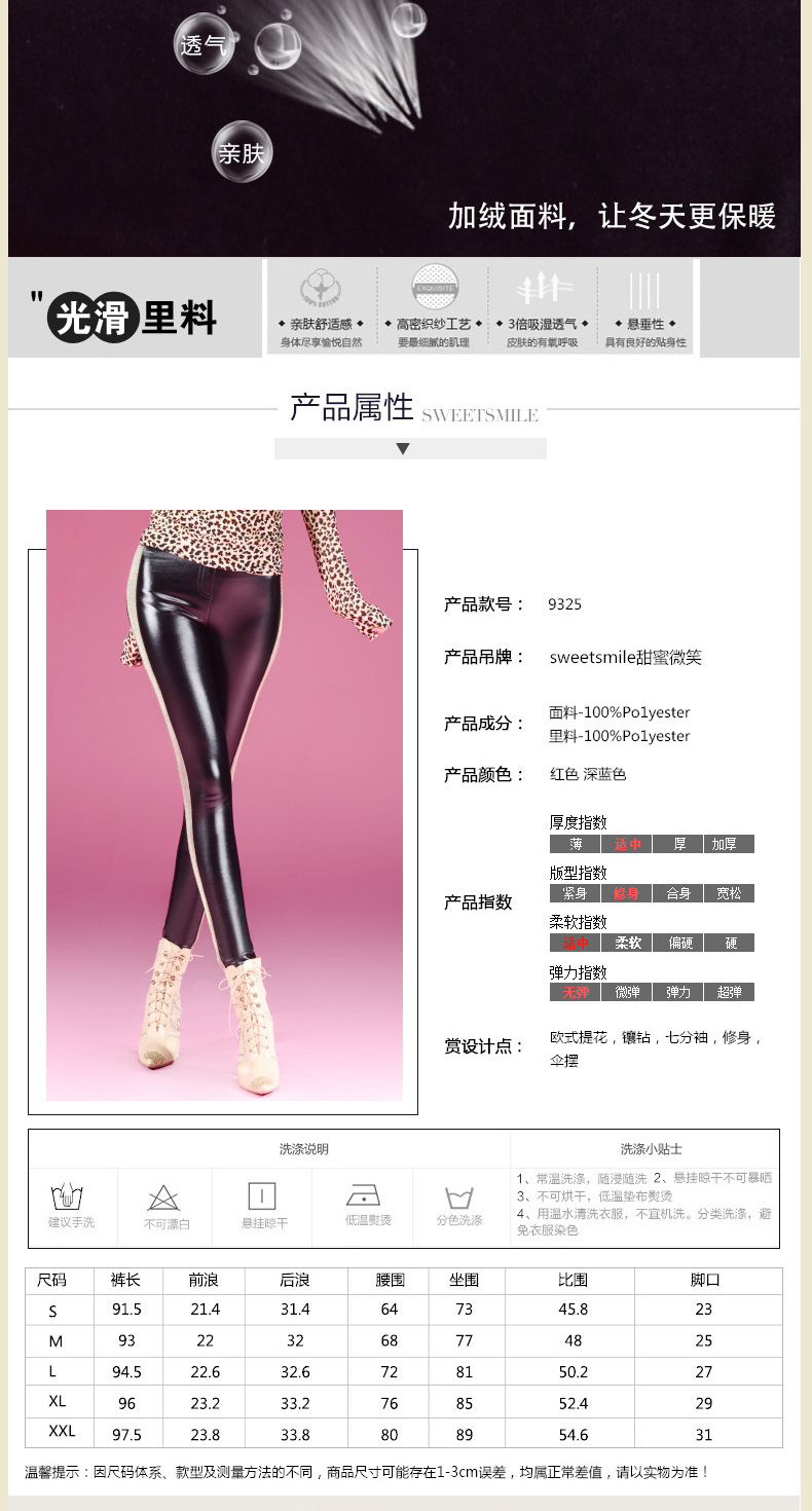 蜜淇妃 2015秋冬季新款女裤子仿加绒加厚皮裤外穿小脚裤紧身打底裤长裤大码 银丝 L