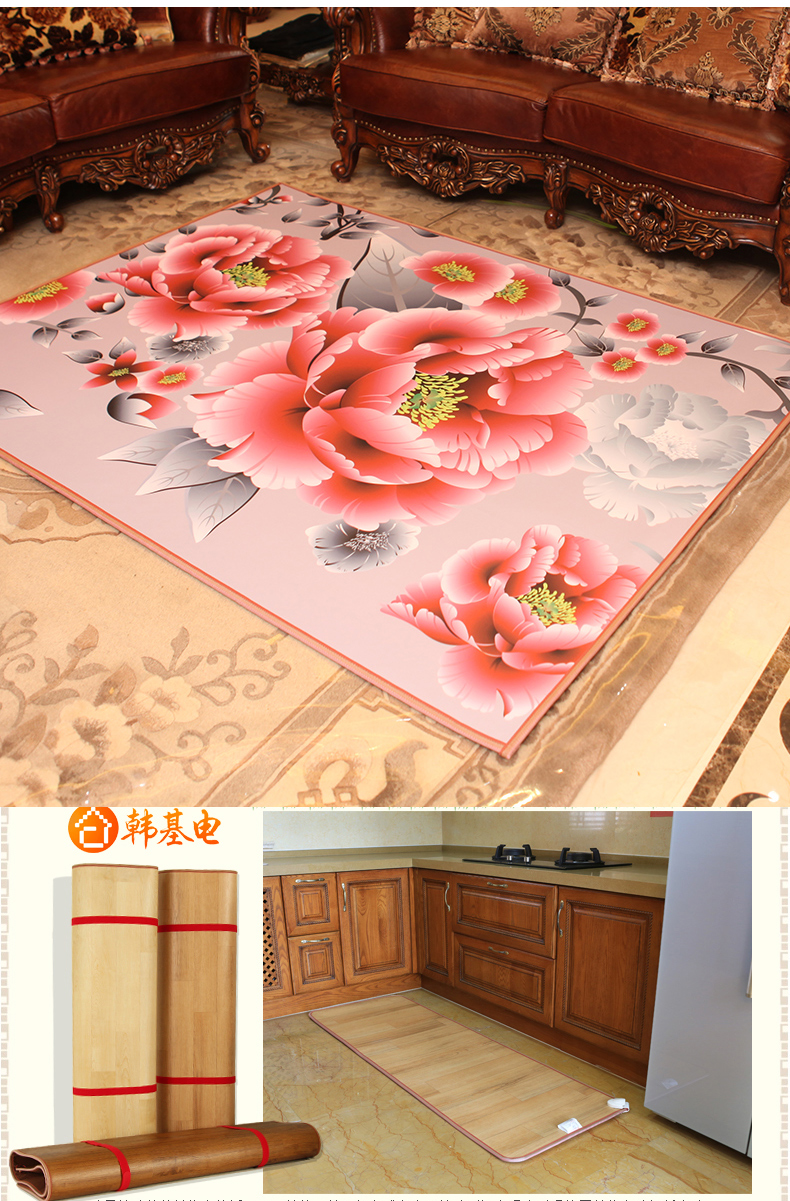 韩基电地热毯碳晶地暖垫移动地暖垫 习惯飞行棋 200*150cm