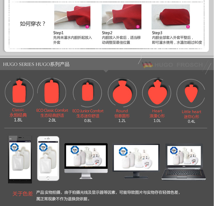 德国Hugo 纯色绒布高档外套热水袋 1.8L冲水暖手宝 灌水暖水袋 火山红