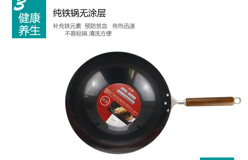越后 厚板熟铁锅 日本原装进口炒锅不粘锅 无涂层单柄平底锅/圆底锅炒菜锅 燃气电磁炉通用 圆底 30cm  底厚1.6mm