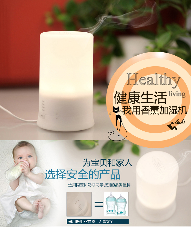 维优净超声波香薰机负离子加湿器静音香薰灯香薰炉净化空气支持货到付款
