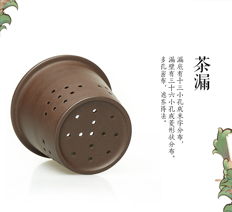 
                                        紫砂杯办公室茶杯水杯男茶水分离杯茶滤茶漏泡茶器茶缸子懒人功夫茶具套装沏茶三足鼎立 正喜百家姓 事事如意                