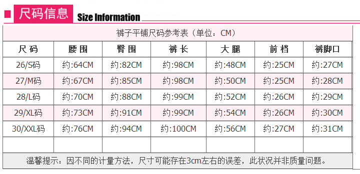 雪艾诗2015秋季新款韩版时尚修身铅笔裤显瘦小脚休闲裤女K10018 深蓝 S