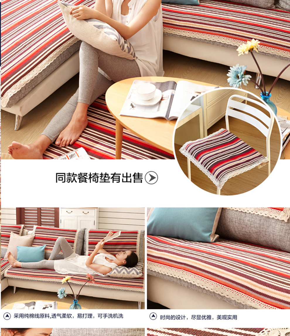 
                                        条纹沙发垫布艺沙发巾简约沙发套 幸福花季 靠背巾75*80cm(一片)                