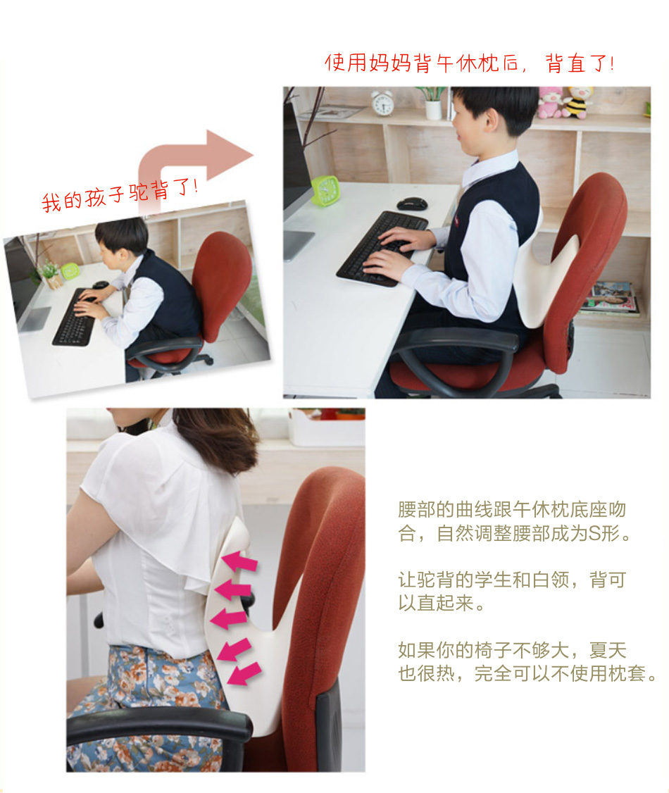 第一代妈妈背办公室午睡枕趴趴枕头健康护颈枕100%慢回弹记忆棉绑带摇力绒枕套趴睡不累