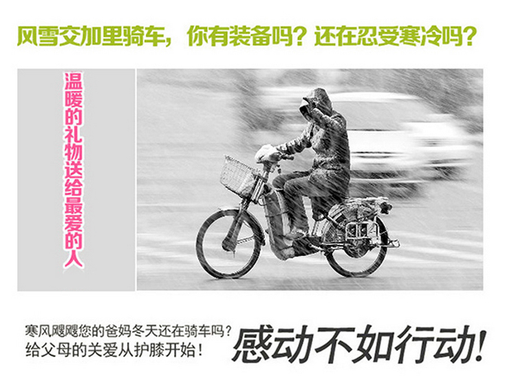 家英 冬季电动车户外防风被挡风被摩托车护膝防水保暖罩 卡其色波点