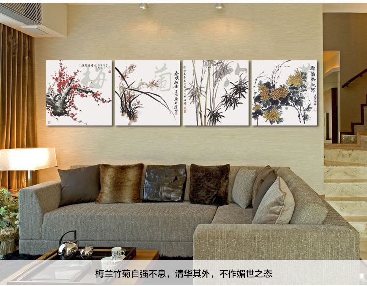 孖堡家居油画无框画装饰字画梅兰竹菊 客厅现代装饰画挂画壁画 书房背景墙画四联画四件套  50cm*50cm*4副
