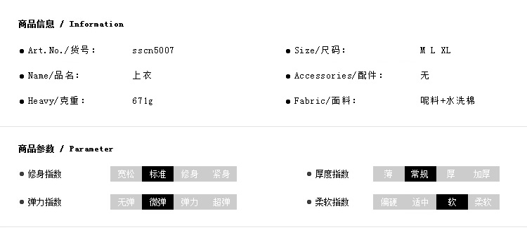 夏知麦 翻领条纹拼接外套长袖修身衬衫假两件套打底连衣裙GD-7181 黑色   XXL