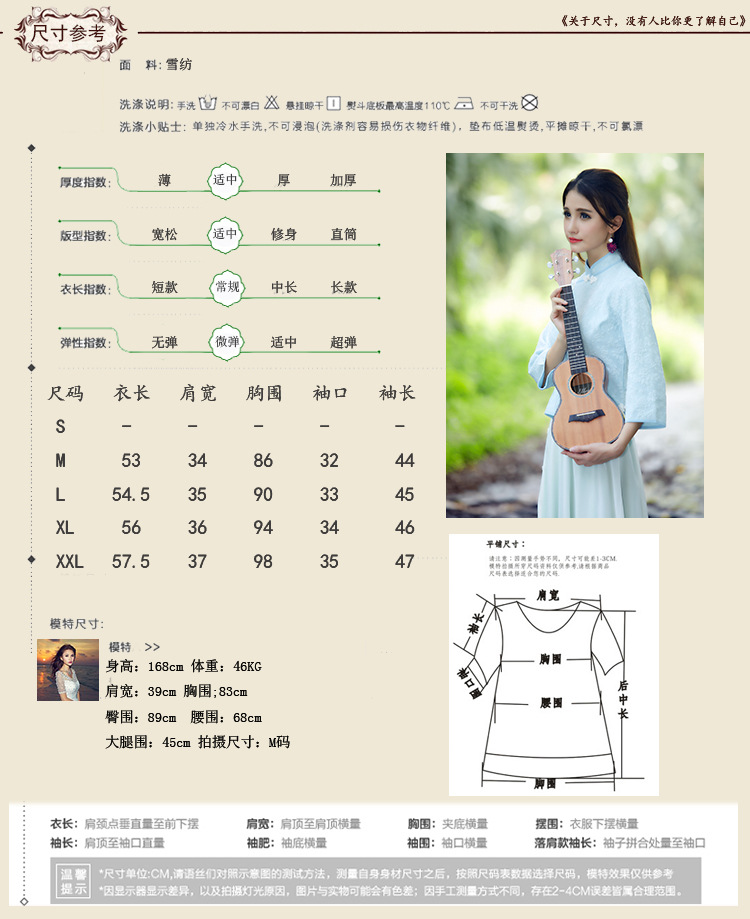 Yuen Biao 2015 Olympic Jehovah autumn and winter new women's retro-disc detained qipao shirt stamp costume sleeveless shirts X020 Horn (X021 skirt) light blue M picture, prices, brand platters! The elections are supplied in the national character of distribution, so action, buy now enjoy more preferential! As soon as possible.