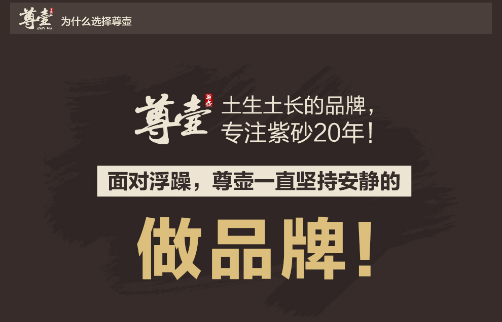 尊壶 宜兴紫砂杯 茶杯 原矿茶具 清水泥大事柿如意杯550ml