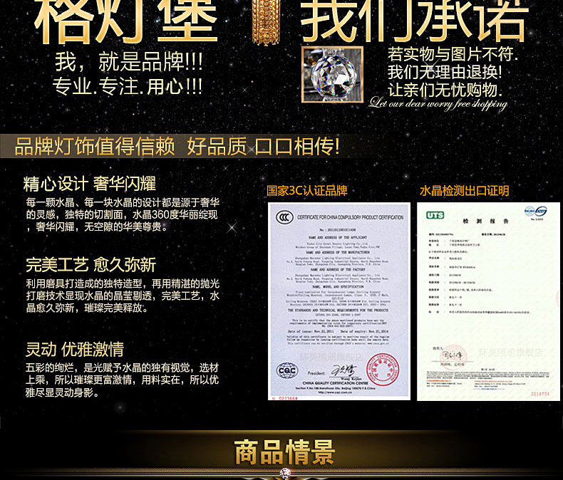 格灯堡欧式水晶吊灯楼梯灯 大吊灯复式楼梯酒店工程水晶吊灯9337 四层70*220+黄led灯泡