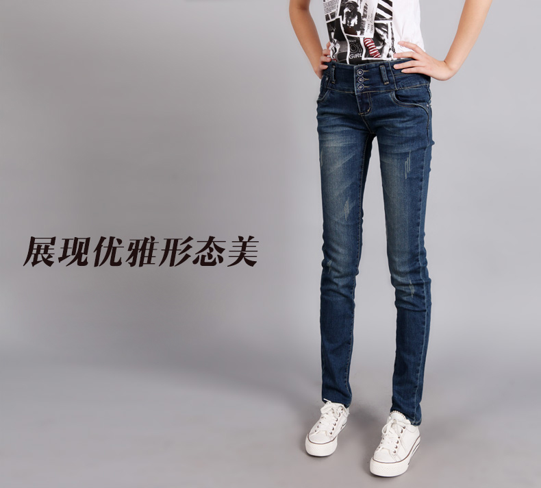伊索琳2015秋季新款女装显瘦高腰牛仔裤女小脚裤个性铅笔裤长裤子秋冬修身潮 29码 偏小一码