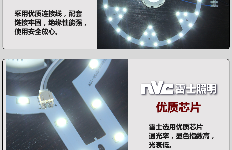 雷士照明（NVC）LED吸顶灯改造灯板 圆形正白光灯盘灯管灯条光源 正白光 12W