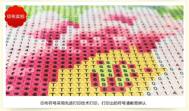 
                                        宜家绣艺 钻石十字绣钻石画满钻家和万事兴1.5花开富贵孔雀新款客厅钻石绣 满钻钻石画--200x75厘米                