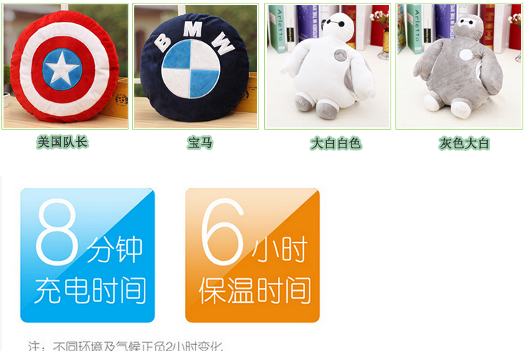 家英 糖宝防爆热水袋充电暖手宝创意卡通暖水袋抱枕暖宝宝已注水 糖宝