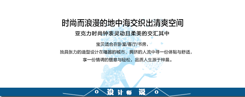 
                                        古笛 进口实木照片墙 地中海 钟表相片墙相框墙创意组合HD-1183 白蓝组合                