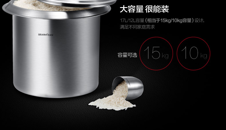 尚尼 18/10不锈钢米桶10kg/15kg 密封防虫耐腐蚀 26cm