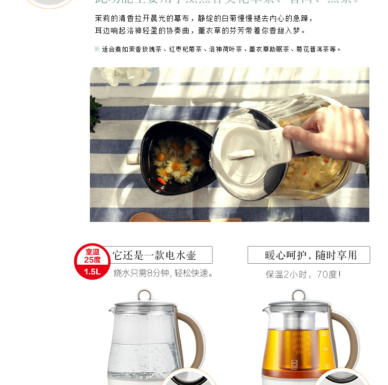
                                        
                                        北鼎（Buydeem） 多功能养生壶 保温玻璃煎药中药煮茶壶 K100                