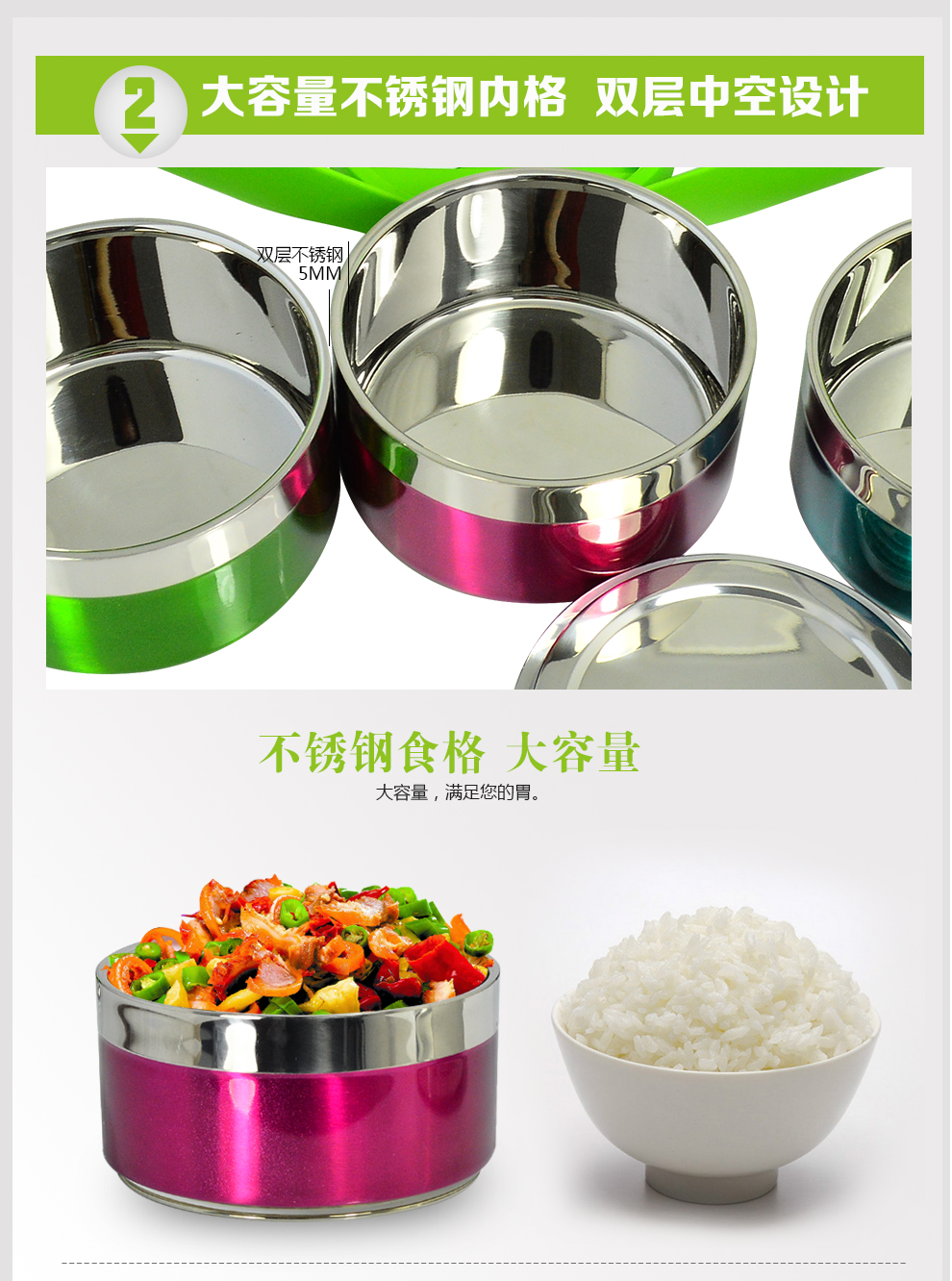 欧圣美 不锈钢饭盒 保温饭盒 三层保温提篮 食格