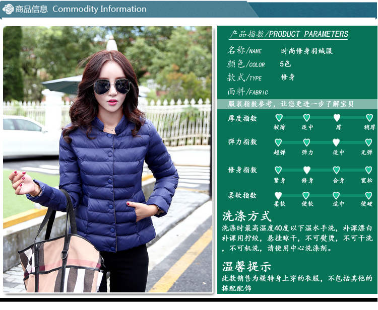 情蜜妮2015新款糖果色修身短款立领棉服轻薄羽绒小棉袄短外套女装 深蓝色 M