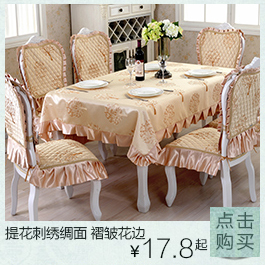 泊远 现代简约布艺沙发垫四季实木沙发套罩巾定做坐垫 红悦 70*120cm 单片