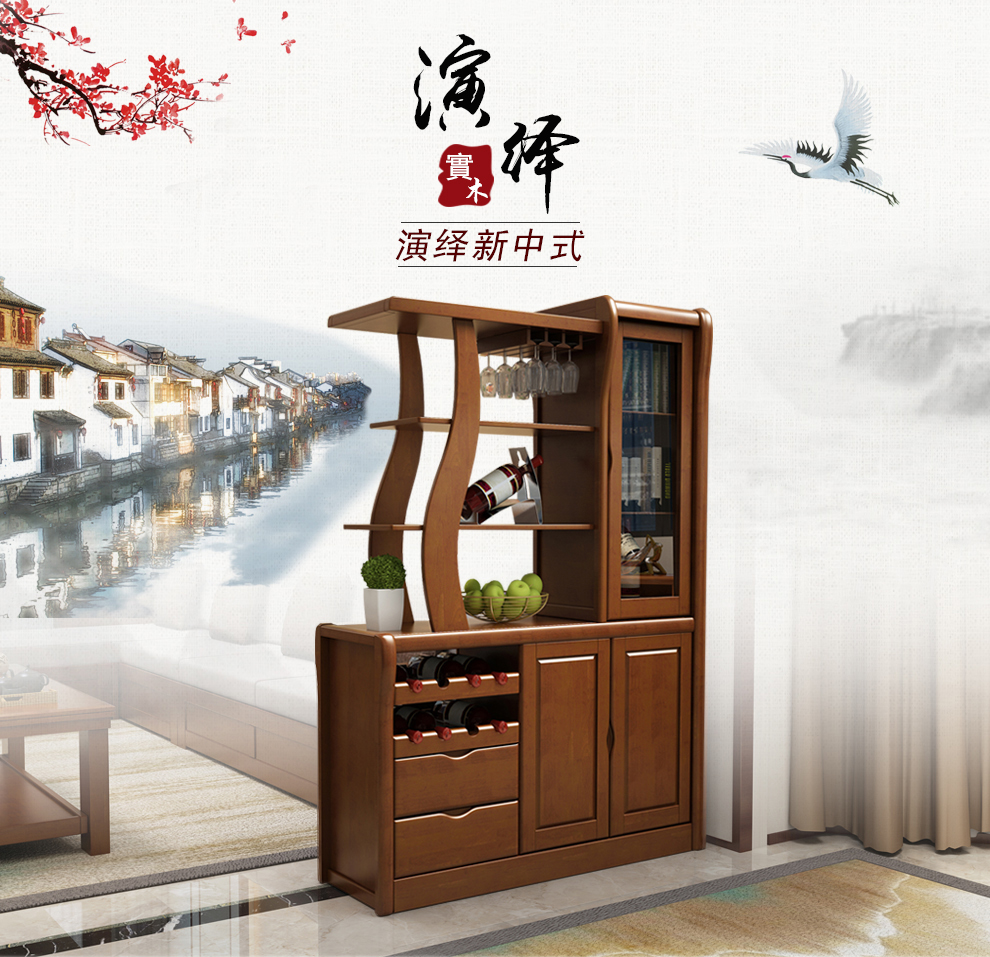 美景 实木酒柜客厅玄关柜 胡桃色