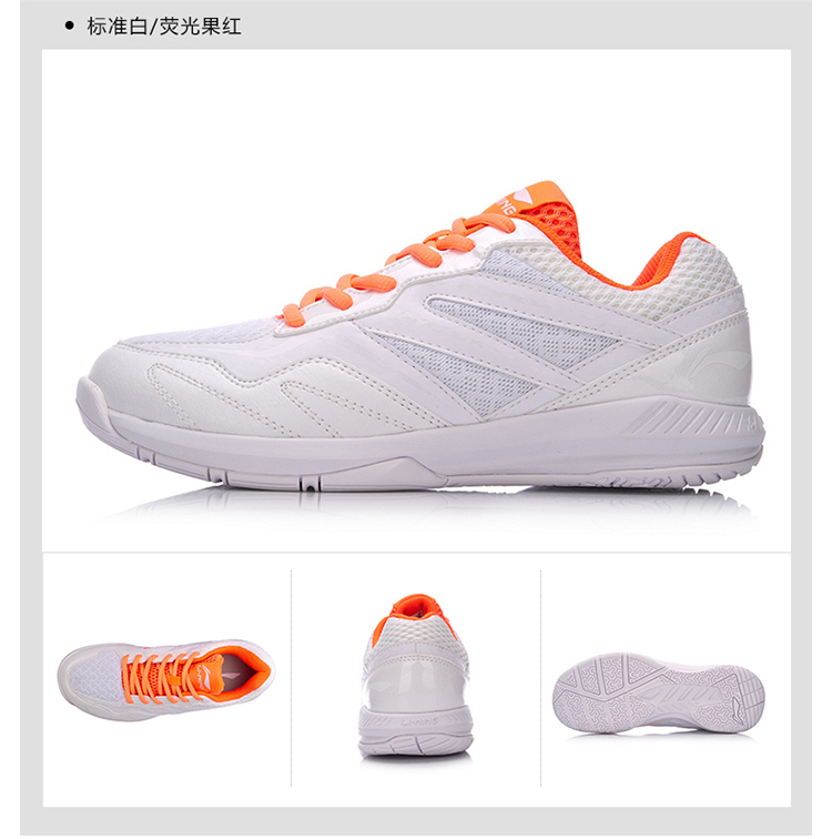 李宁li-ning 运动鞋女款透气跑步网球鞋耐磨羽毛球鞋