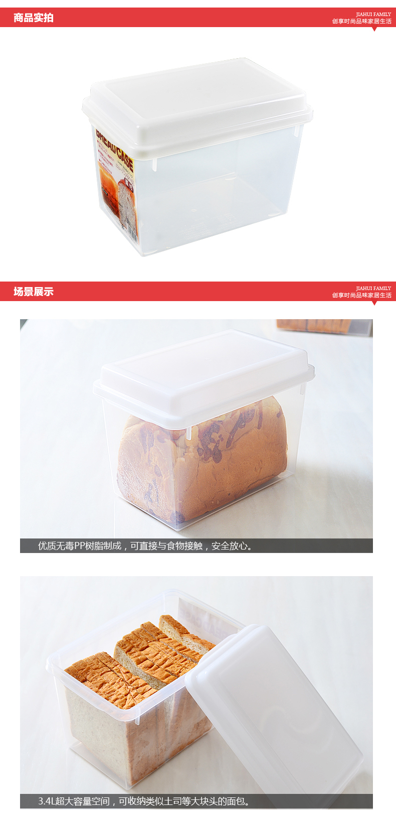 
                                        INOMATA 日本进口塑料带盖收纳盒冰箱储物盒杂粮收纳箱大号冷藏储物保鲜盒                
