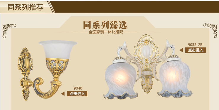 蒙特丽 卧室床头壁灯93382-B 小客厅书房玄关走廊灯具装饰灯(B) 1头(不带灯泡)