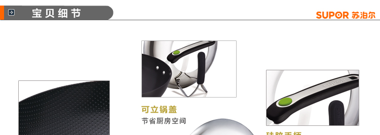 苏泊尔陶瓷新陶晶核晶不粘无油烟炒锅电磁炉通用系列 厨房烹饪锅具 带锅盖 新款套装