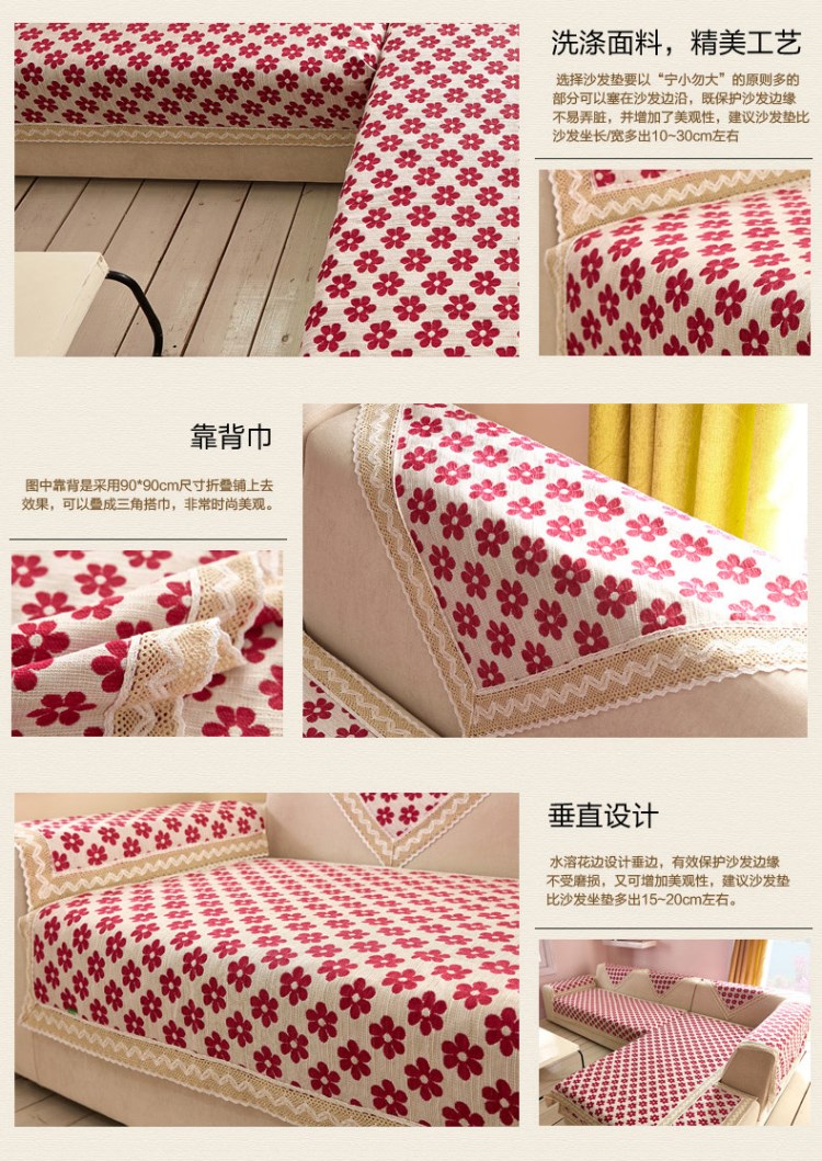 凝爱家纺 家居床品 棉麻时尚格调沙发垫系列 太阳花开-米 90*90cm靠背巾