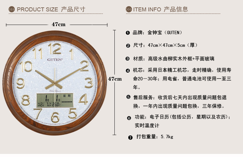 金钟宝/47cm圆形实木挂钟/欧式圆形客厅挂表/卧室静音钟表 图片色