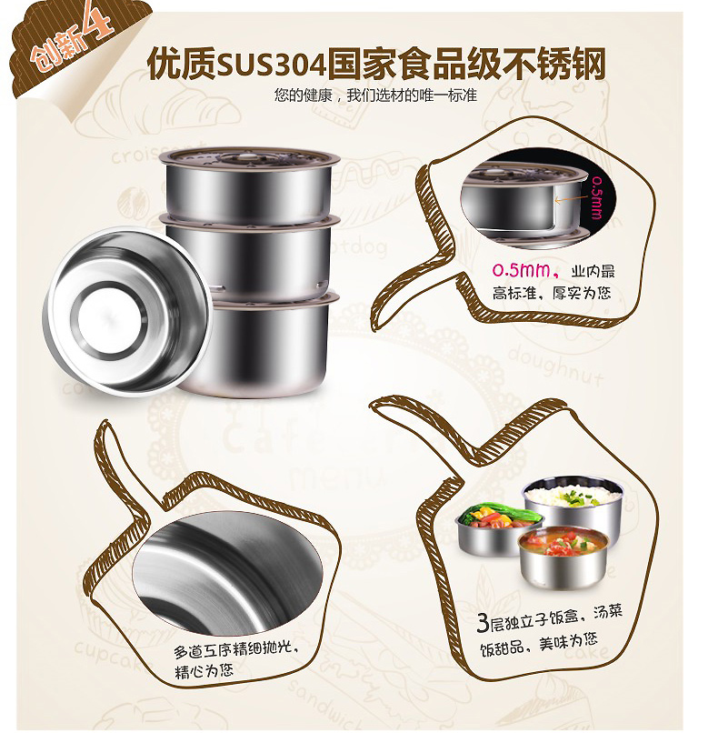 十度良品加热饭盒SD-909S真空保鲜三层电热饭盒 不锈钢内胆插电保温电饭盒